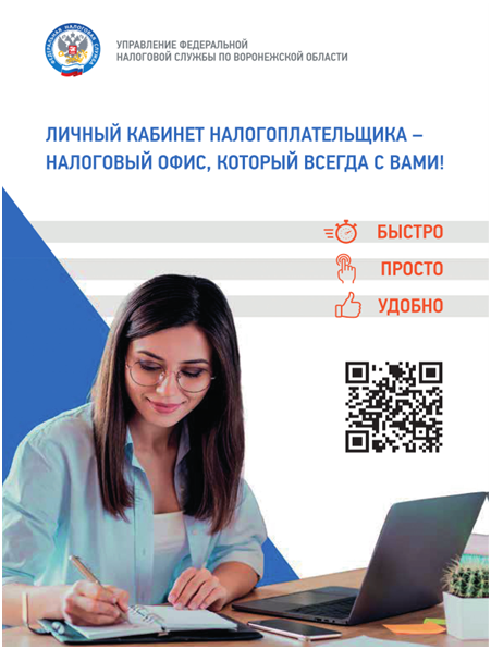 Уважаемые жители!.