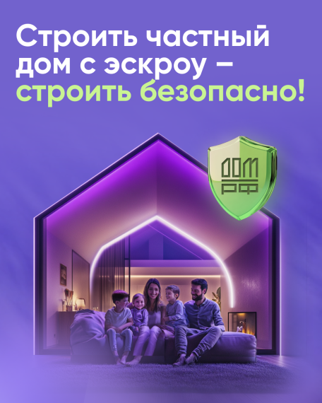 Экскрою. Экскрою.
